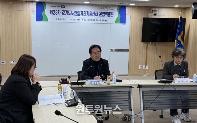 경기도의회 김동규 의원