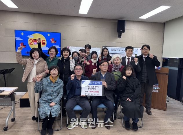 바르게살기운동 평택시 용이동위원회, 사랑의 이웃돕기 성금 기부