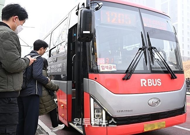 1205번 광역버스