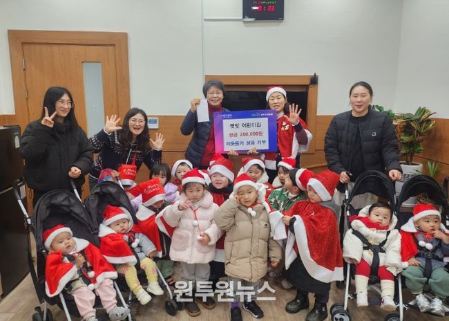 햇빛어린이집, 회천3동에 이웃 사랑 성금 전달