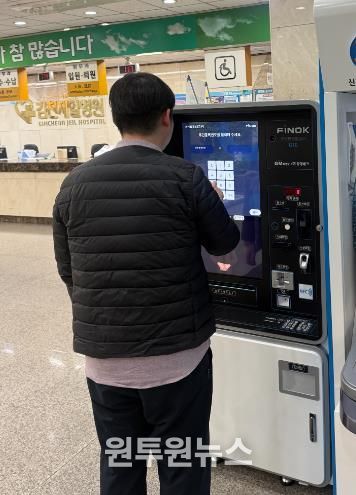 김천시, 주민 생활 밀착 무인민원창구 확대