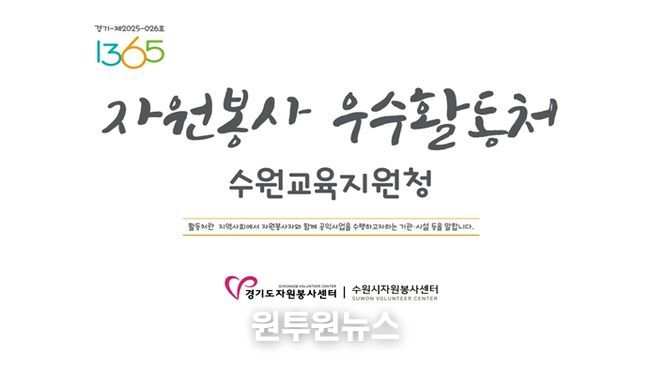 우수활동처 현판