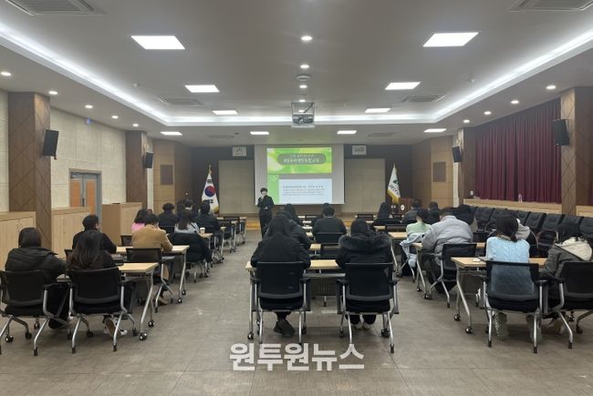 괴산군, 공직자 4대폭력 예방교육 실시