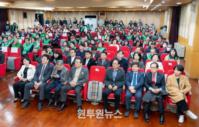 2025 강남구새마을 지도자대회