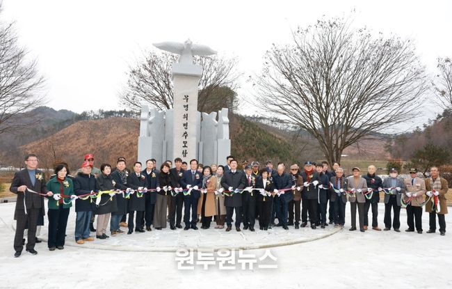 비봉의병광장 준공식