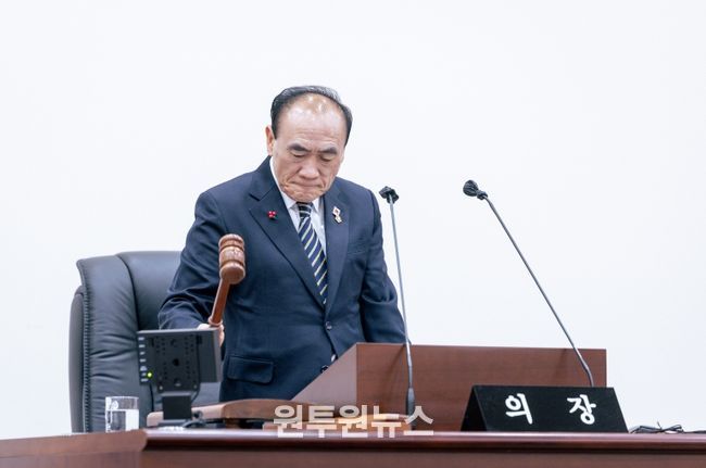 성북구의회 임태근 의장이 제315회 제2차 정례회 제2차 본회의를 주재하고 있는 모습