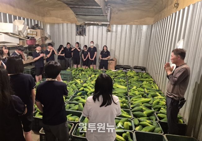 곡성군 미래교육재단에서 추진하는 진로체험 프로그램