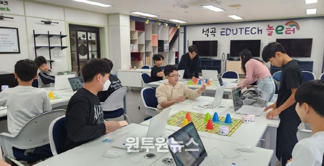 창의융합교육에 참여하고 있는 곡성군 학생들