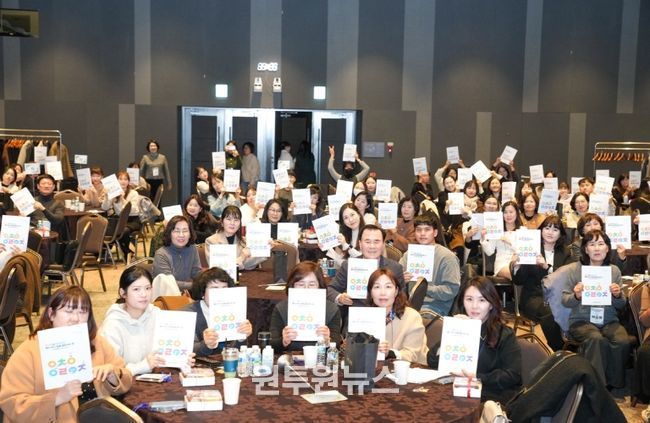 아이의 성장과 행복을 위한 유보통합 한마당