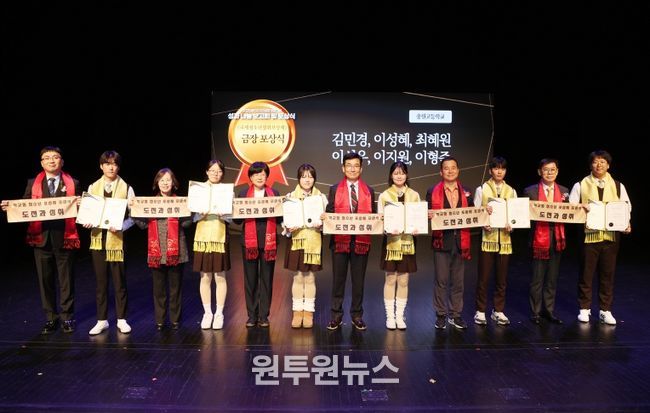 학생수련원, 2025. 체인지 자기성장 프로그램 성과 보고회 및 포상식