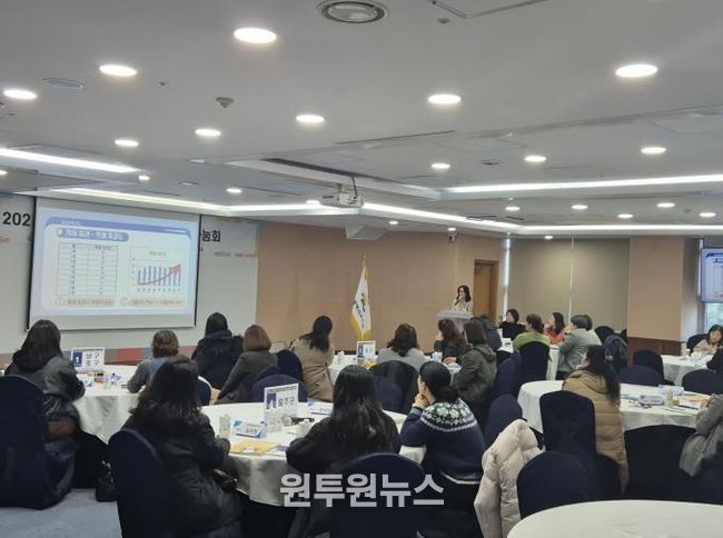 울산교육청, 초등영어 지원 사업 운영 나눔회 열어