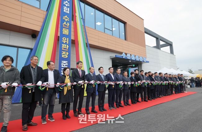 고창 구시포항 수산물 위판장 준공식