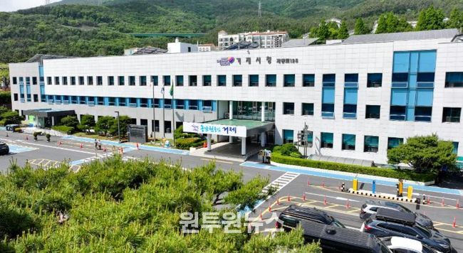 거제시청
