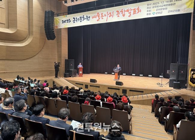 예술 단체 연말 행사(예술동아리 종합발표회)