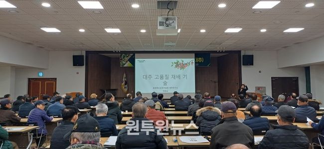 2026년도 새해농업인실용교육