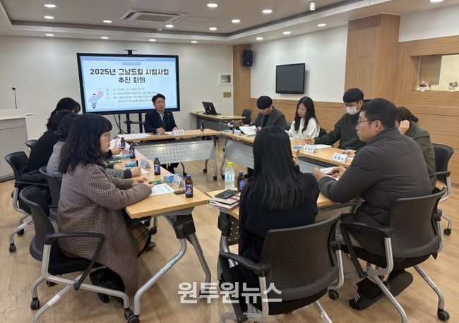 그냥드림 시범사업 사진(지난 9일 진행된 실무자 회의.)