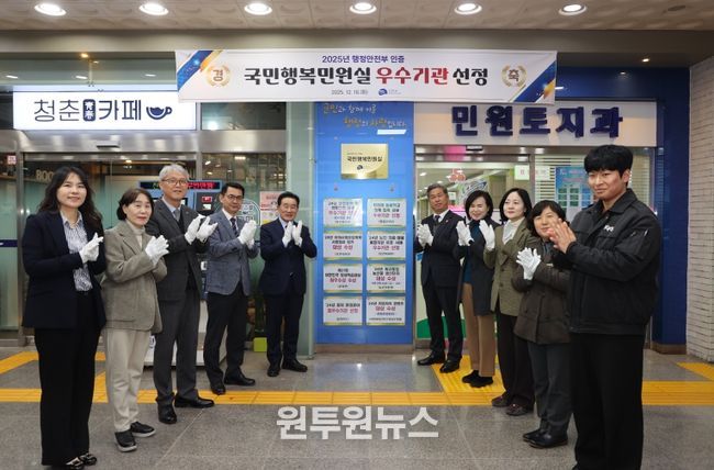 진천군 국민행복민원실 재인증 현판제막식