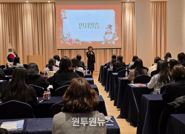 2025 유치원생활기록부 및 교무업무 나이스 연수