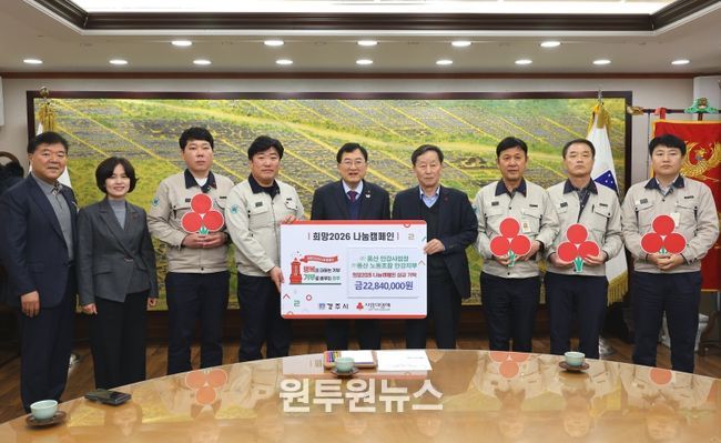 ㈜풍산 안강사업장·㈜풍산 노동조합 안강지부 이웃사랑 실천