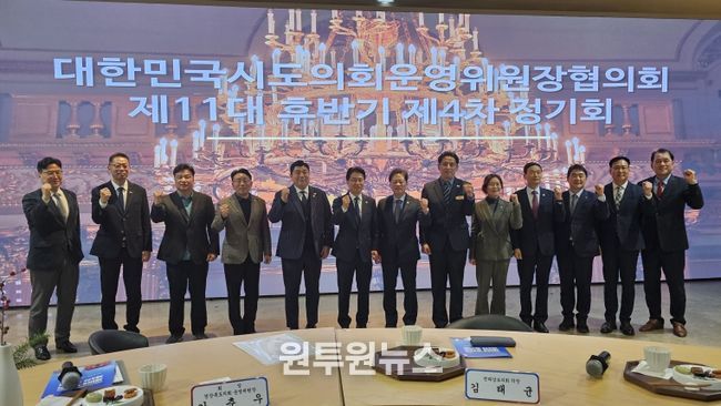 석회석 폐광지역 특별법 제정 건의