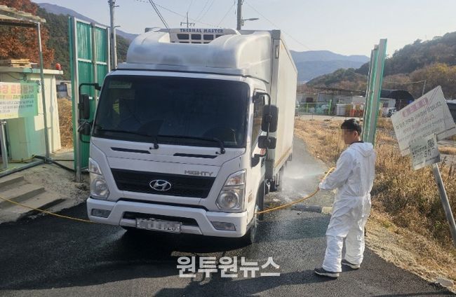 농가출입차량소독