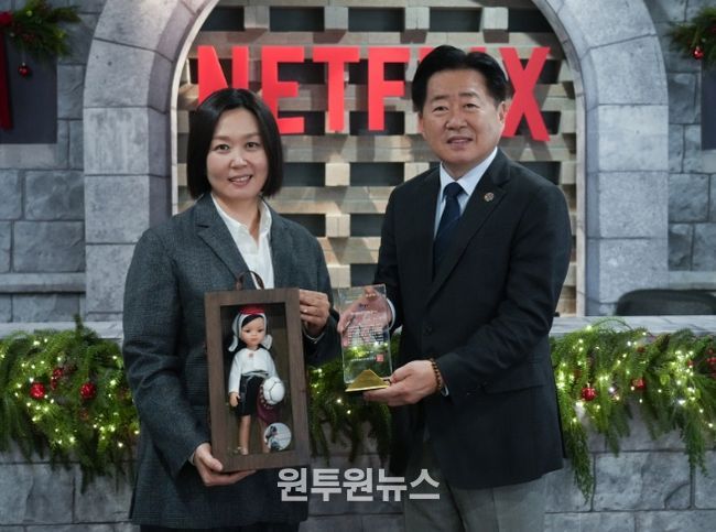 넷플릭스 명예도민증