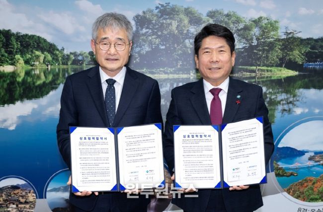 제천시-울릉크루즈(주) 협약체결, 제천시민 선박 운임 할인 제공