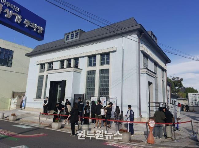 충주시, 구 조선식산은행 '관아골 아트뱅크'로 재탄생