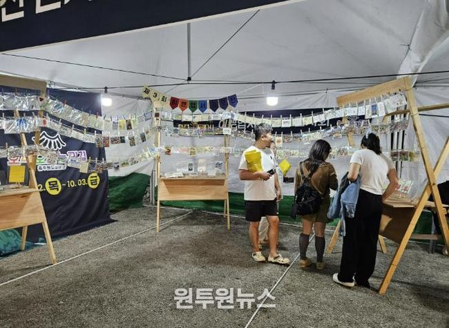 충주시, 원도심 상권활성화 ‘이쁜 엽서전’ 개최