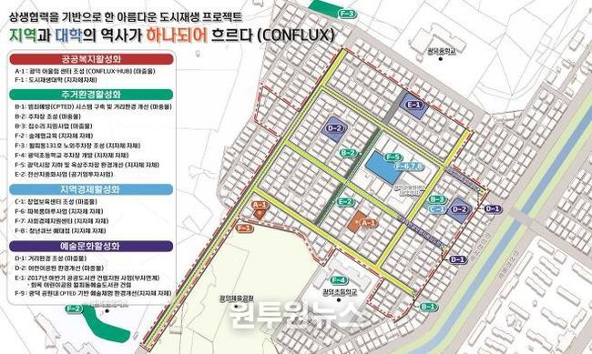 월피동 사업구상도