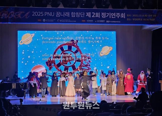 부산 금정구, 장애인 평생학습 '꿈나래 합창단' 정기연주회 성료