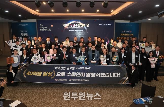 제62회 무역의 날 및 제9회 강원 수출인의 날, 원주 기업들의 쾌거