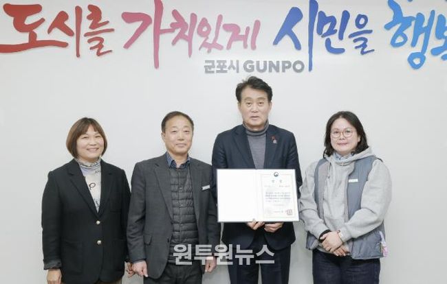 지역사회보장협의체 장관상 수상