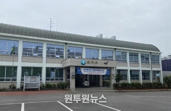 파주보건소 전경