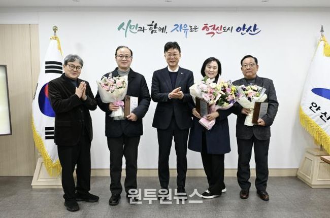 이민근 안산시장(가운데)이 16일 안산시청에서 사회복지시설 퇴직자들을 대상으로 감사패를 수여하고 함께 기념촬영을 하고 있다.