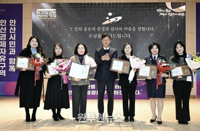 이민근 안산시장(가운데)이 16일 안산시청 대회의실에서 열린 ‘2025 안산 연말 표창장 수여식’에서 표창장 수상자들과 함께 기념촬영을 하고 있다.