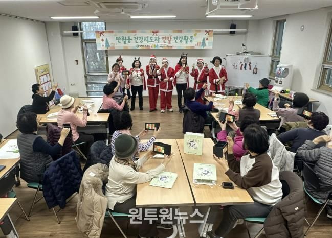 안산시 반월건강생활지원센터 건강지도자들이 16일 연말 건강활동 프로그램을 진행하고 있다.