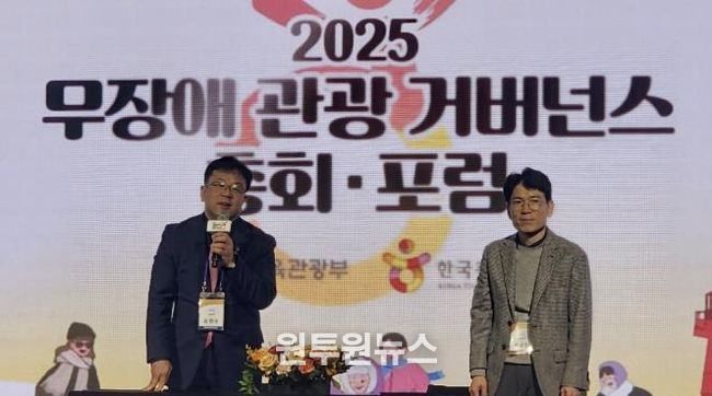 김현수 수원시 제1부시장이 ‘2026 열린관광지 조성 및 무장애 관광 활성화를 위한 업무협약’ 체결 후 인사말을 하고 있다.