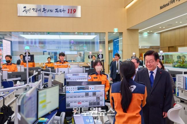 소방청 119 종합상황실 격려 방문