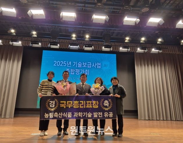 거창군 김병철 사과 마이스터, 국무총리 표창 수상