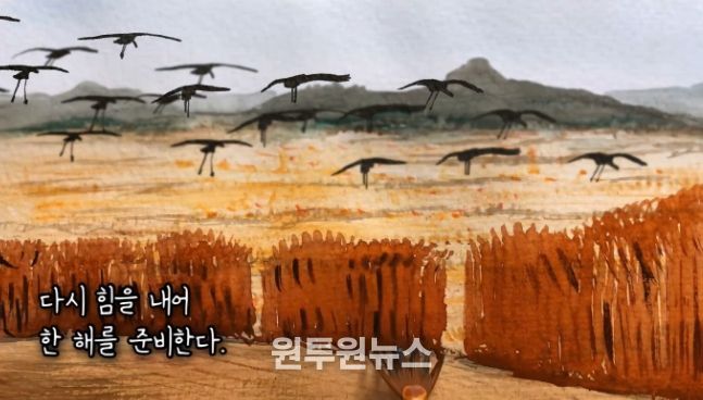 ‘순천만 콘텐츠 공모전’ 성료