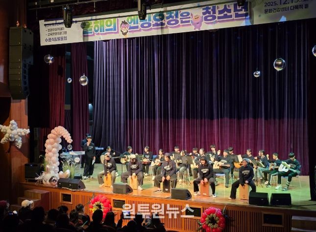 청소년수련관‧청소년문화의집 수료식 및 발표회