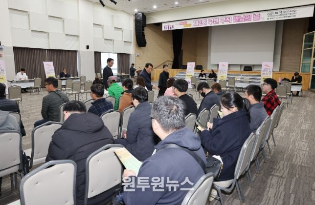 양산시, 현장에서 바로 만나는 일자리 구인․구직 만남의 날