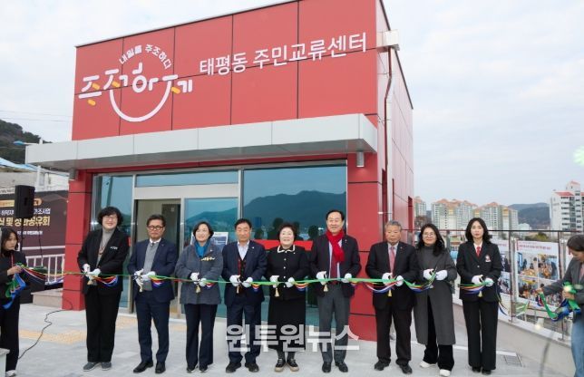 통영 태평지구, 6년의 변화 결실 맺다