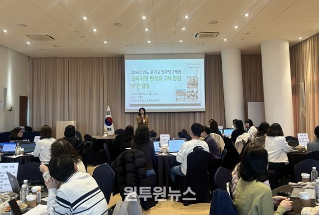 경북교육청, 2026학년도 교육과정 운영 컨설팅 시행(교육과정 점검 및 컨설팅으로 2022 교육과정 현장 안착 지원)