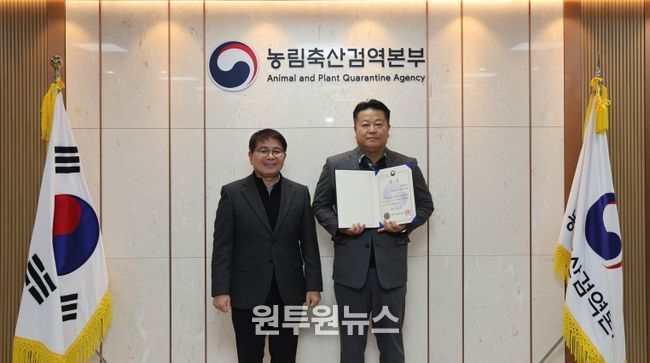 농식품부장관상 수상