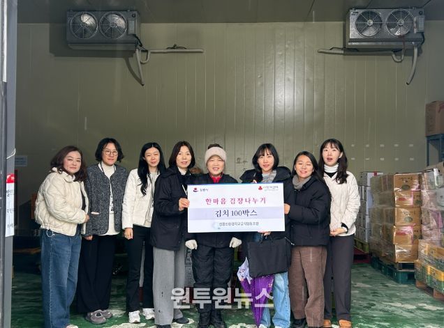 강릉시 연말을 밝히는 따뜻한 나눔의 손길