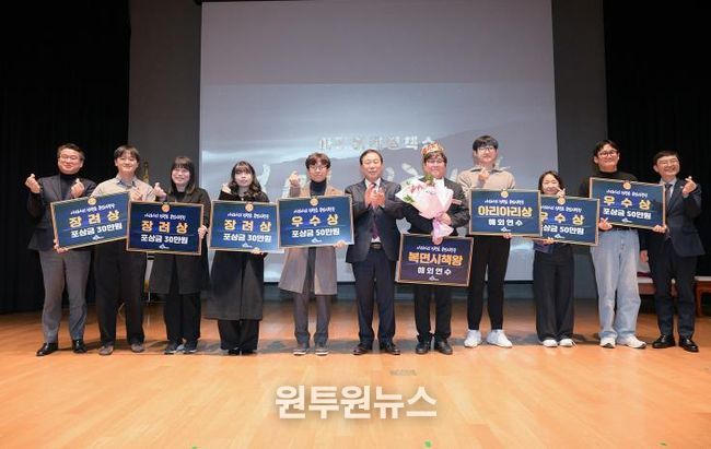 정책 아이디어 참신성 갖춘 세종 '복면시책왕' 선발