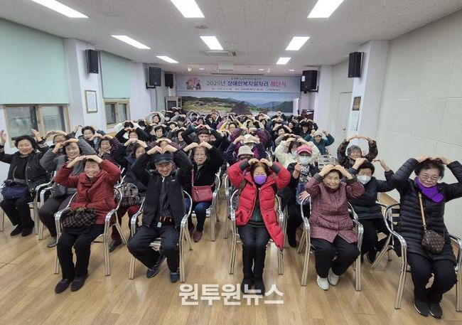 단양장애인복지관, 2025년 장애인복지일자리 해단식 성료