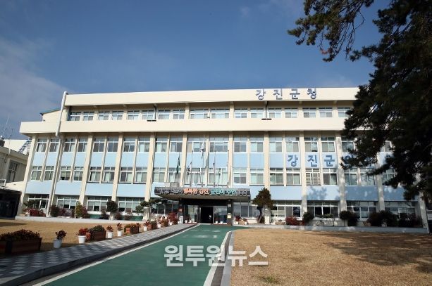 강진군청
